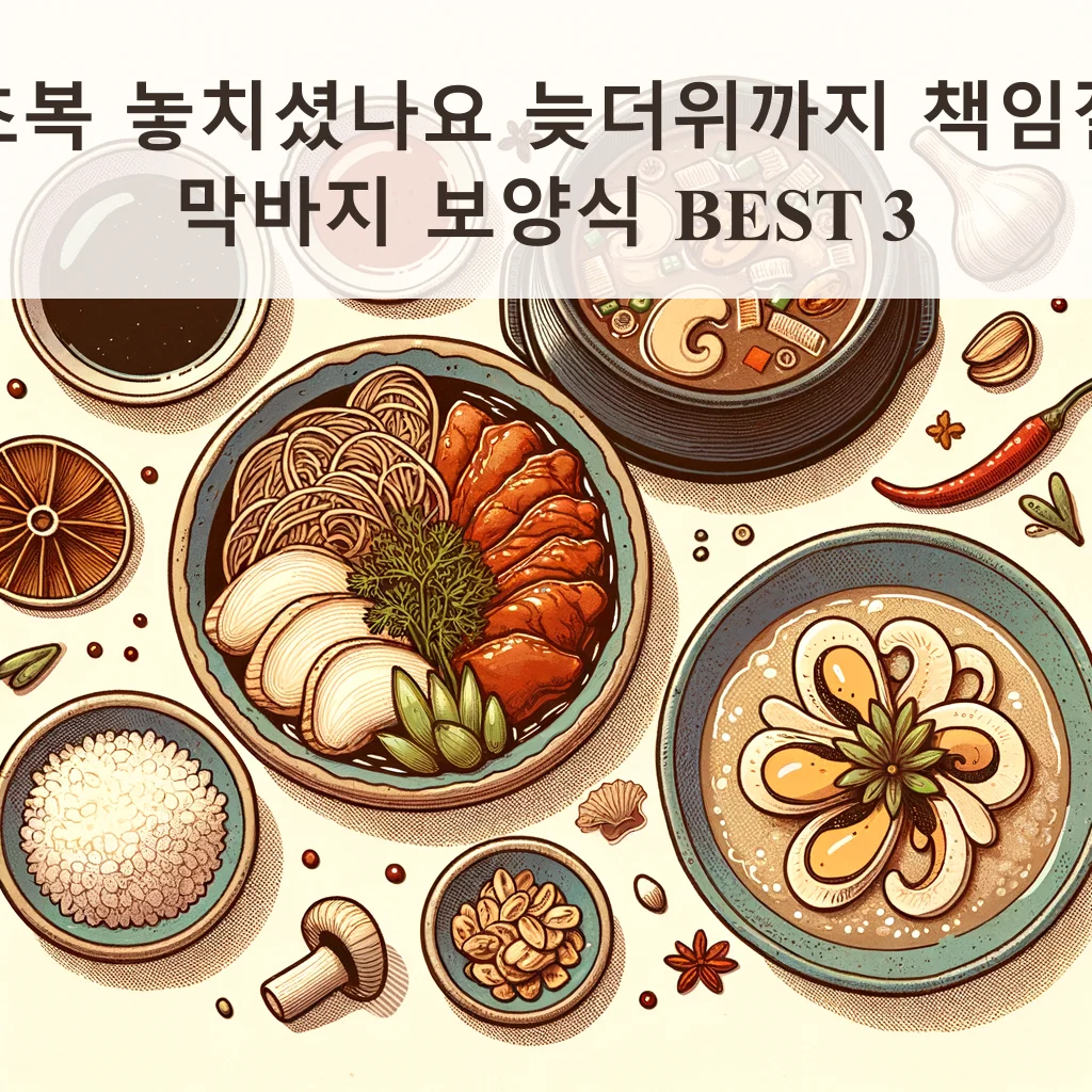 월급날 FLEX! 나를 위한 작은 사치, 스페셜 외식 메뉴 BEST 3 Thumbnail